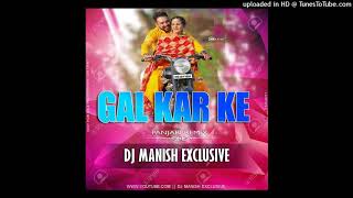 GAL KARKE DJ MANISH EXCLUSIVE NEW ...