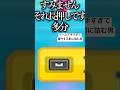 ゲームの歴史上初の詰み方#shorts