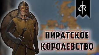 Crusader Kings 3 - Северные Лорды #2 NEW DLC