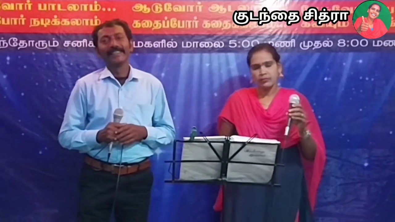 ஏலேலங்குயிலே ஏலமலை வெயிலே... பாடல். காரை அற்புதராஜ் - குடந்தை சித்ராராஜா 9715905140