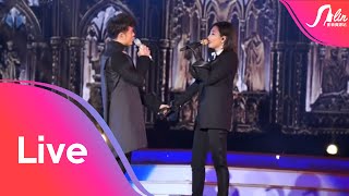 Video thumbnail of "A-Lin & 李克勤《你最珍貴》- 2016上海新天地新年倒計時晚會 HD"