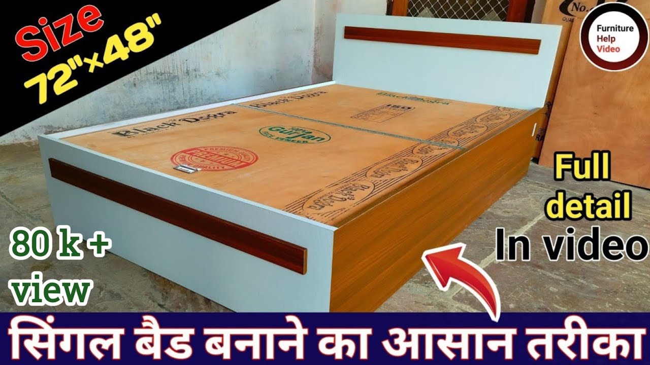 Single bed kaise banaye How to make a single bed Diwan kaise banaye