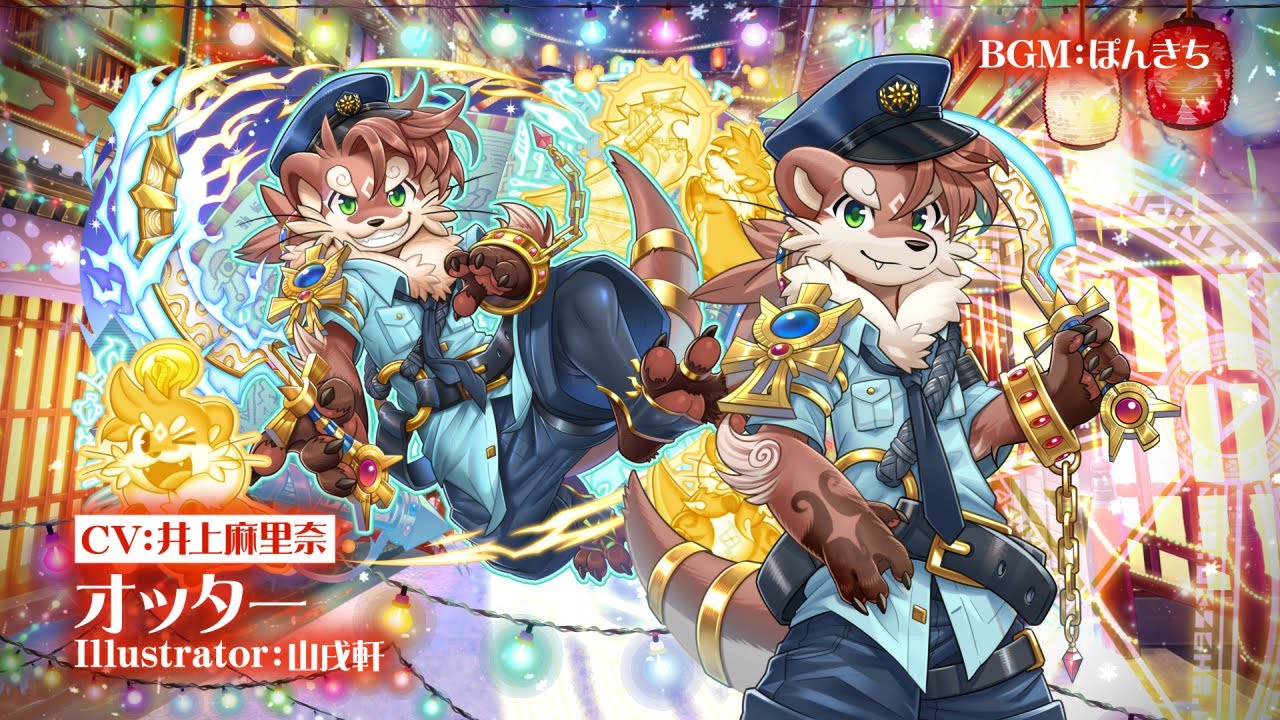 東京放課後サモナーズ 期間限定イベント「オオエド・クリスマス」予告