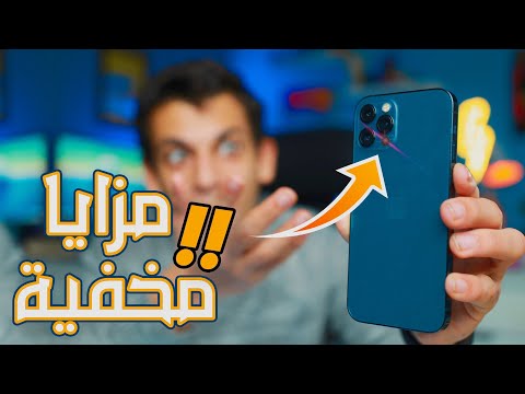 فيديو: هل يمكن استخدام الليدار تحت الماء؟