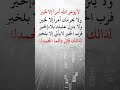 الحمد لله