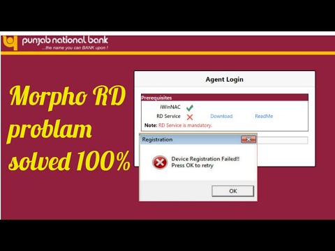 Morpho rd faild today ,PNB,DBGB,,SBI,ETC?100% solve with new RD,  watch full video