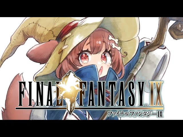 #2【FF9】生まれてはじめてのファイナルファンタジー９【ホロライブ/戌神ころね】のサムネイル