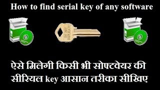 How to find serial key of any software screenshot 4