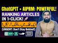Maine Sirf 1 Click Mein 2000 Words Ka Article Likha! 🤯 Best AI Blogging Trick 2026