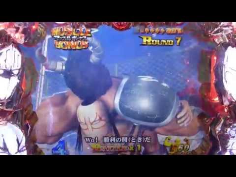 パチンコ【キン肉マン・夢の超人タッグ編】新曲「ガガガＧＵＴＳ！キン肉マン」