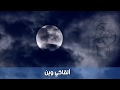 مصطفى سيد احمد ألقاكي وين حالات واتساب سودانية
