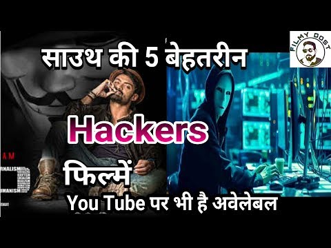 top-5-south-indian-hackers-movies-in-hindi-dubbed-||-filmy-dost