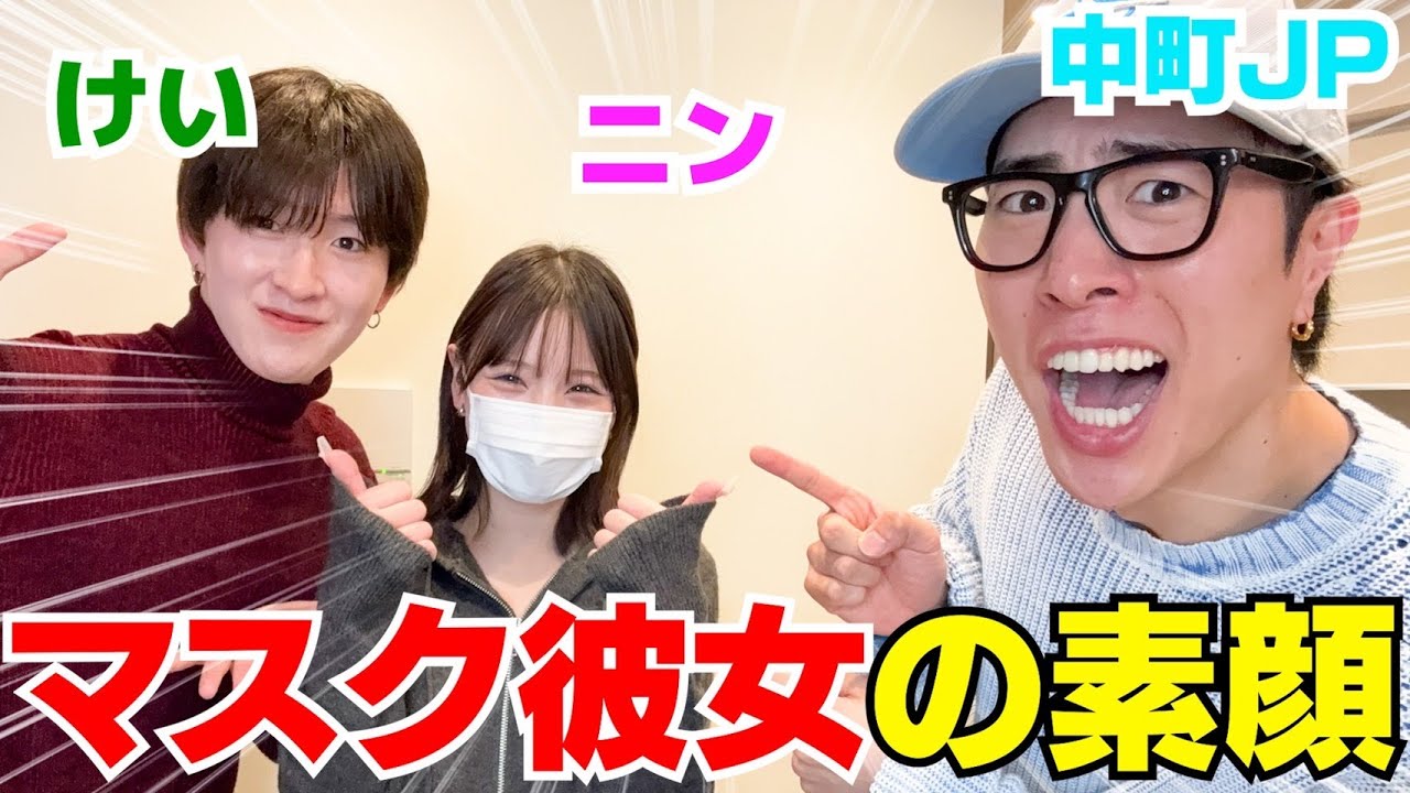 Her face behind the mask is so cute, is it true she's pregnant
