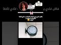 ايوا الله يجيب اكسبلور ضحك Funny Kpop Music لايك Wayli Bts Minivlog Memes دويتو ترند 