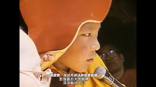 Rare footage of a high monk giving his first public teaching; the compassionate look in his eyes ...