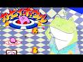 癒しを求めてたどり着いたカービィボウル【カービィボウル】