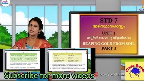 Standard 7 July 14  Victers Basic Science Unit 1 Reaping Gold from the Soil part 3 @ClassRoomsaranya