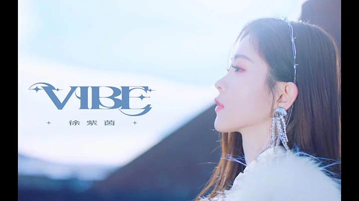 Roada Xu Ziyin VIBEM/V