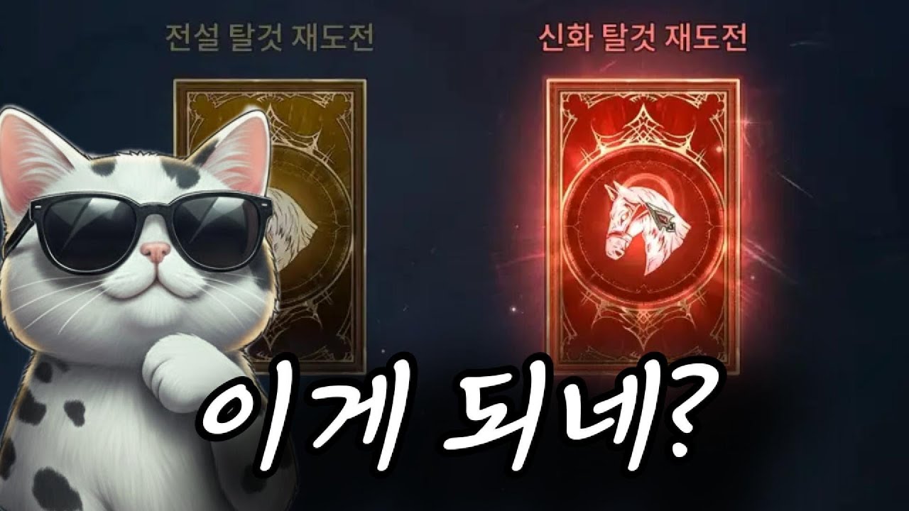 [뱀피르] 똥손의 아이콘! 쌍 천장 용사가, 뜻밖의 선물을 받았습니다!!