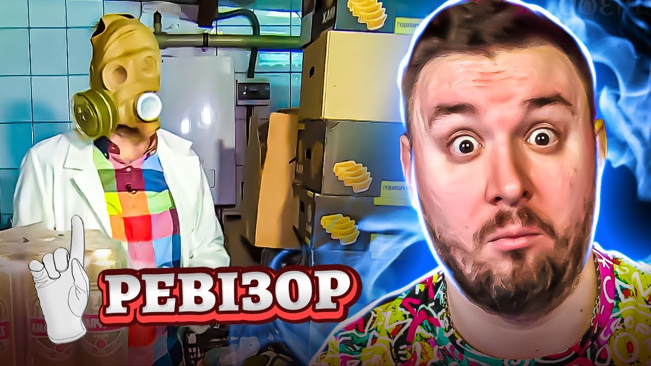 Ревизор ► Магазин Продукты 24 часа - Ревизор в Затоке