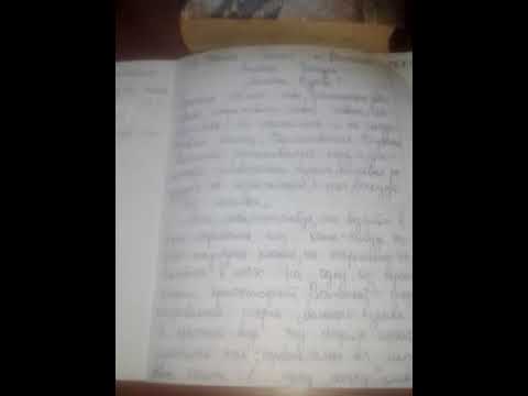 100 великих тайн