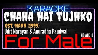 Karaoke Chaha Hai Tujhko For Male HQ Audio - Udit Narayan & Anuradha Paudwal Ost. Mann (1999)