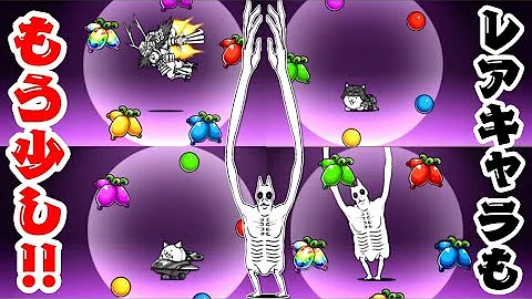 にゃんこ大戦争マタタビ Mp3