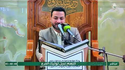 تلاوة من سورة النساء القارئ علي عوينات التميمي
