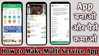 Make Multi Service App || Ornids Multi Service App With Customer App || Android studio Sourse Code screenshot 3