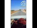 فلوق جديد تصوير روعه على شيلة يا ام العيون الوسيعه مارب اليمن فلوق جديد تصوير روعه على شيلة يا ام العيون الوسيعه مارب اليمن