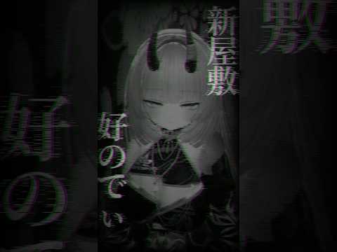battlecry ldst remix (feat.Shing02) MVRC #vtuber #samurai #samuraichamploo #mv #vrchat