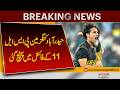 Hyderabad Kings Reach PSL 11 Final | Big Victory Highlights | Pakistan News