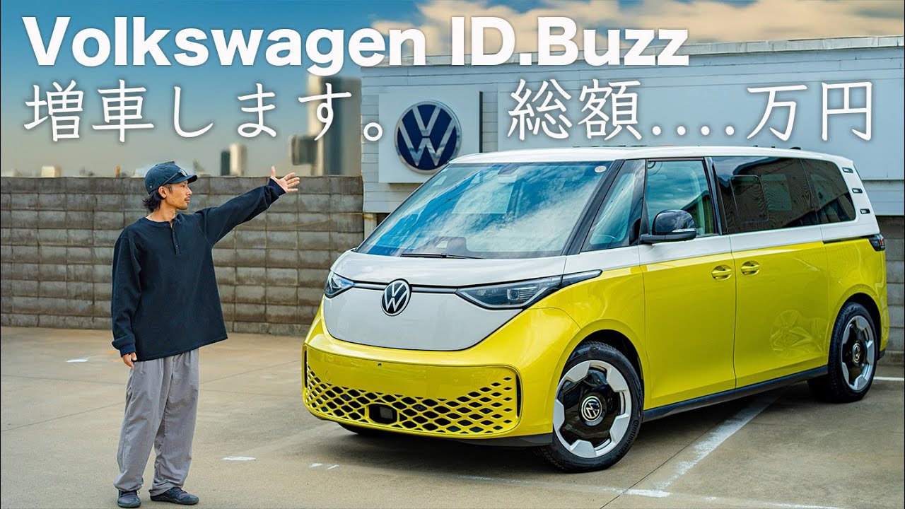 I'm adding another car. The reason istotalmillion yen