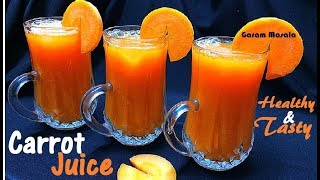 ചൂടിനെ ചെറുക്കാൻ ഹെൽത്തിയായ അടിപൊളി പാനീയം Healthy Carrot Juice