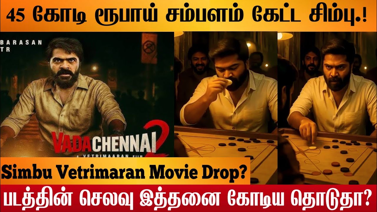 💥 Vetrimaran & Simbu join hands for the first time | Vadachennai 2 | Simbu | Vetrimaran | STR