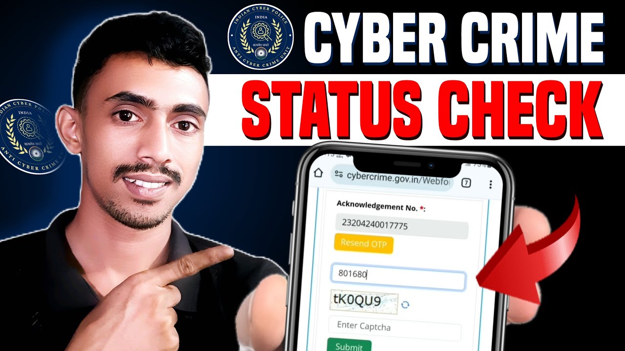 cyber crime complaint status track kaise kare | how to track cyber crime complaint status