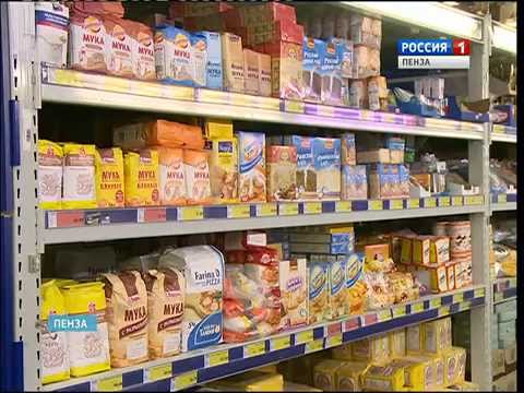 Сеть Магазинов Пенза Официальный Сайт Сеть Магазинов Пенза Официальный Сайт