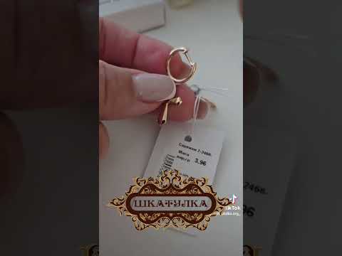 Сережки конго із золота із золотими підвісками хрестиками без каменів, видео 1