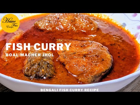 #FishCurryRecipe Fish Curry Recipe | Boal Macher Jhol | Bengali Fish Curry Recipe | বোয়াল মাছের ঝোল