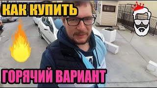 СКР СОЧИ. Как купить ГОРЯЧИЙ ВАРИАНТ недвижимости в Сочи(ПОЛУЧИТЕ НЕЗАВИСИМУЮ КОНСУЛЬТАЦИЮ И ОЦЕНКУ НЕДВИЖИМОСТИ В СОЧИ https://flet.bitrix24.ru/pub/form/8_zayavka_na_konsultatsiyu/tat61u/ ..., 2017-03-10T09:15:18.000Z)