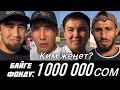 КЫРГЫЗСТАНДА БИРИНЧИ ЖОЛУ KWL GRAND PRIX 61kg / БЕТМЕ БЕТ ТУРУУ АЗЕМИ.