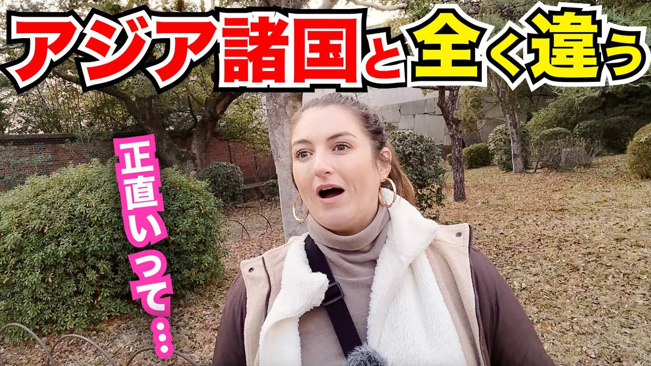 「日本の文化はこれまで訪れた国と全くと言っていいほど違う…」外国人観光客にインタビュー｜ようこそ日本へ！Welcome to Japan!