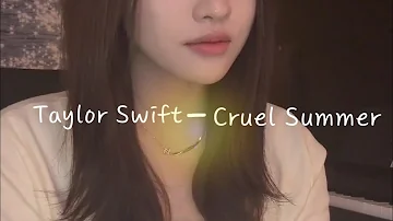 Taylor Swift - Cruel Summer / cover🌱