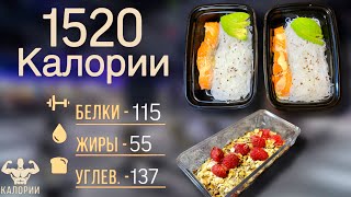 видео: Что кушать чтоб ПОХУДЕТЬ без голода l Меню на день. картинка: Что кушать чтоб ПОХУДЕТЬ без голода l Меню на день.