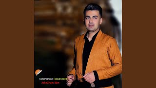 Yaw Che Makat Jadid Geriyan Horami