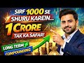 1000 Se 1 Crore Kaise Banayein Power Of Compounding Explained Long Term Investment Strategy 1000 Se 1 Crore Kaise Banayein Power Of Compounding Explained Long Term Investment Strategy