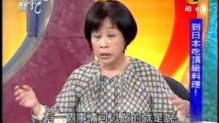 新聞挖挖哇:免簽證旅遊去(6/8) 20091012