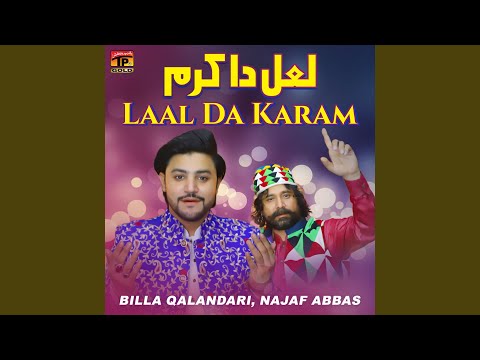 Laal Da Karam