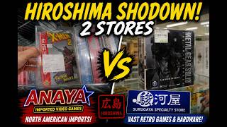 Retro Game Hunting in Hiroshima! screenshot 5