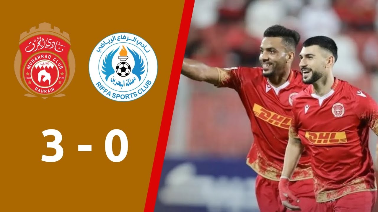 أهداف مباراة المحرق 3 -0 الرفاع | دوري ناصر بن حمد الممتاز  | الجولة السابعة